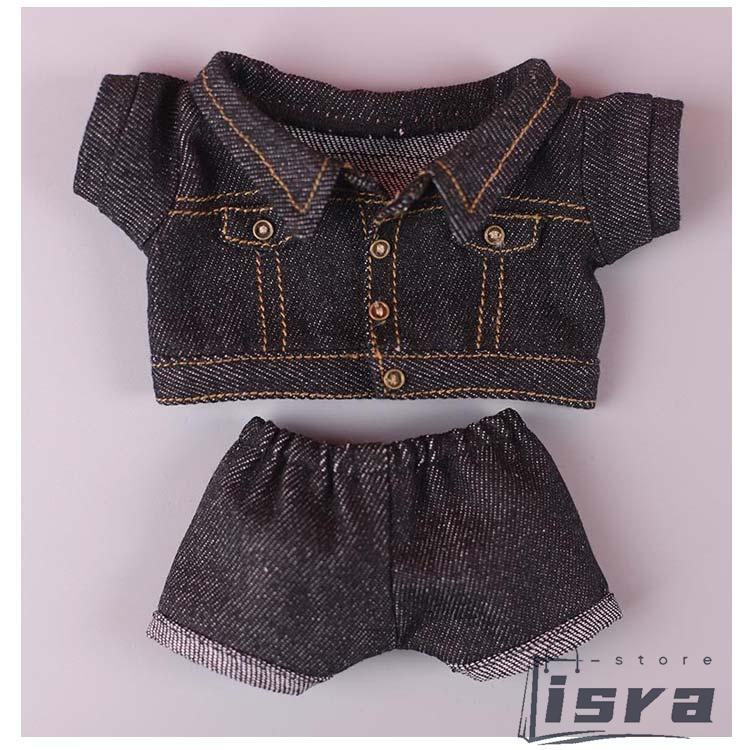 ぬいぐるみ用 服 上下セット 10cm デニムジャケット ぬいぐるみ