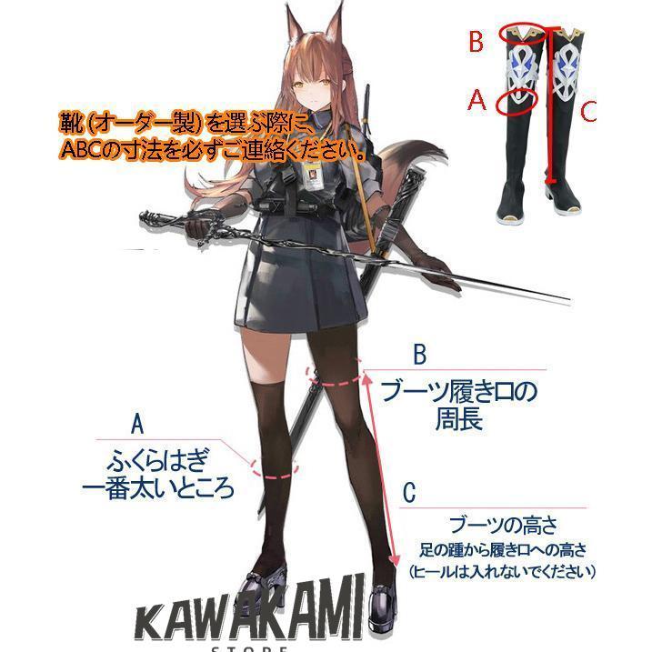 三分妄想 原神 コスプレ アルベド 衣装 ※ウィッグ 靴 追加可 : ISRA