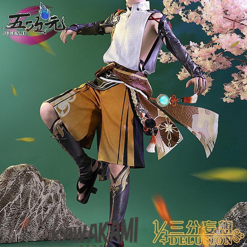 【原神】 鹿野院平蔵 コスプレ サイズL 三分妄想 三分妄想 原神 コスプレ 鹿野院平蔵 しかのいんへいぞ 衣装 ※ウィッグ