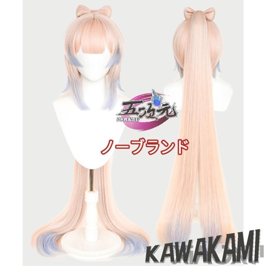 初獸猫　原神　コスプレ　珊瑚宮心海　スシローコラボ衣装　※ウィッグ　追加可_16