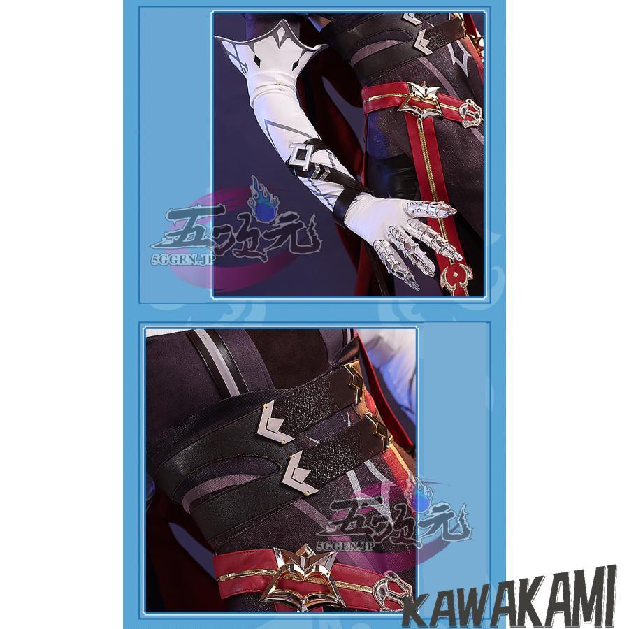 三分妄想 原神 コスプレ ロサリア オルタコスチューム 衣装