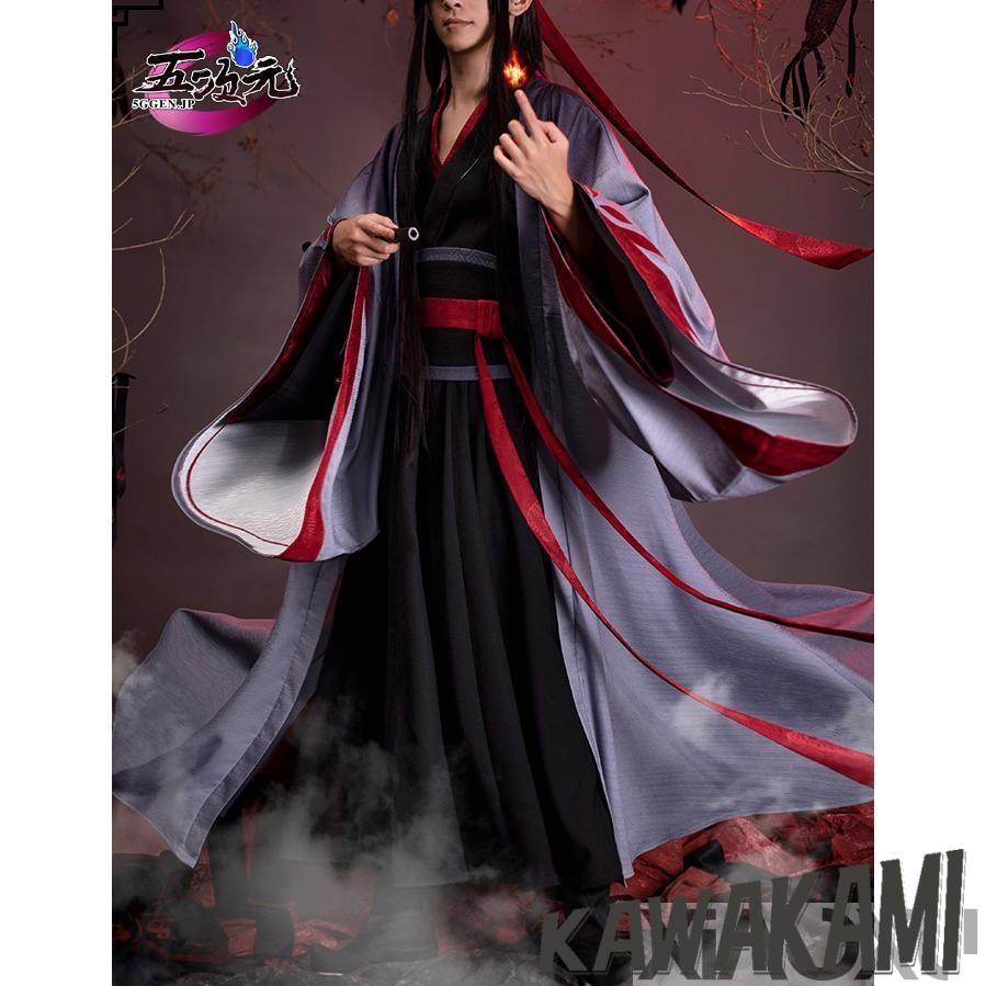 猫屋小舗 魔道祖師 公式衣装 コスプレ 魏無羨 夷陵老祖ver ※ウィッグ