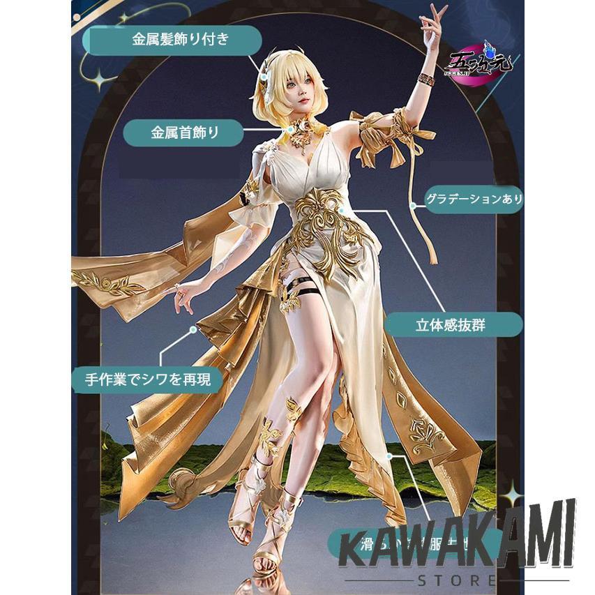 三分妄想　崩壊スターレイル　コスプレ　スタレ　ライア　衣装　※ウィッグ　靴　追加可能_2