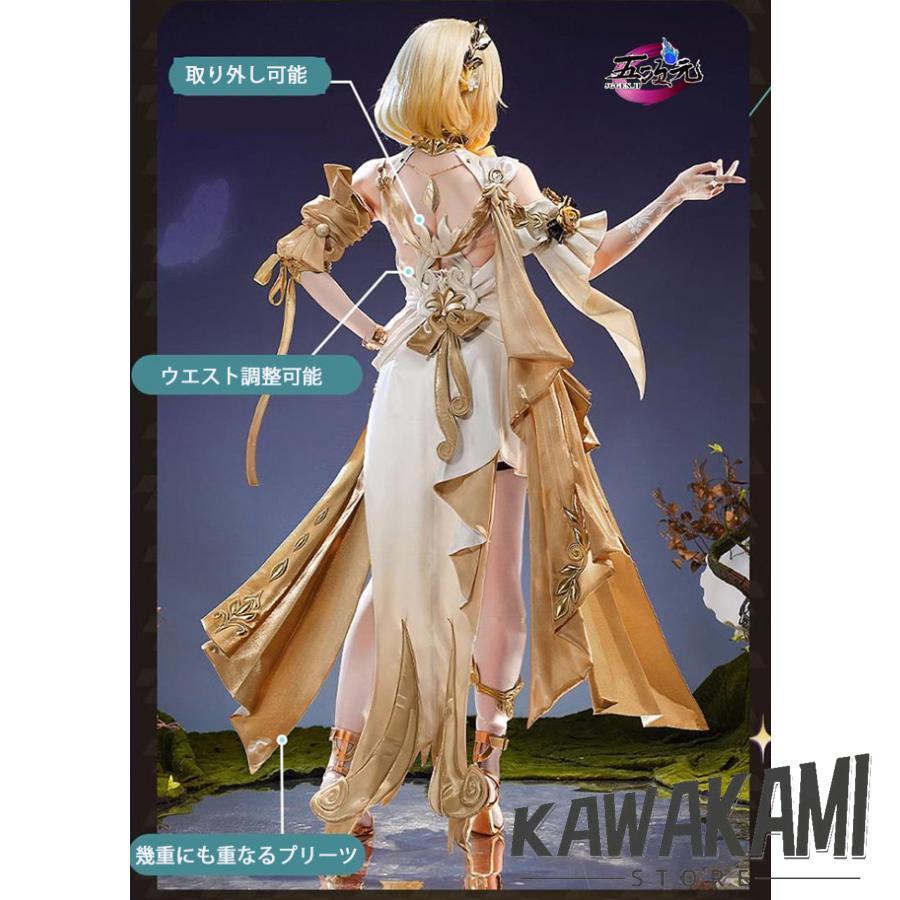 三分妄想　崩壊スターレイル　コスプレ　スタレ　ライア　衣装　※ウィッグ　靴　追加可能_3