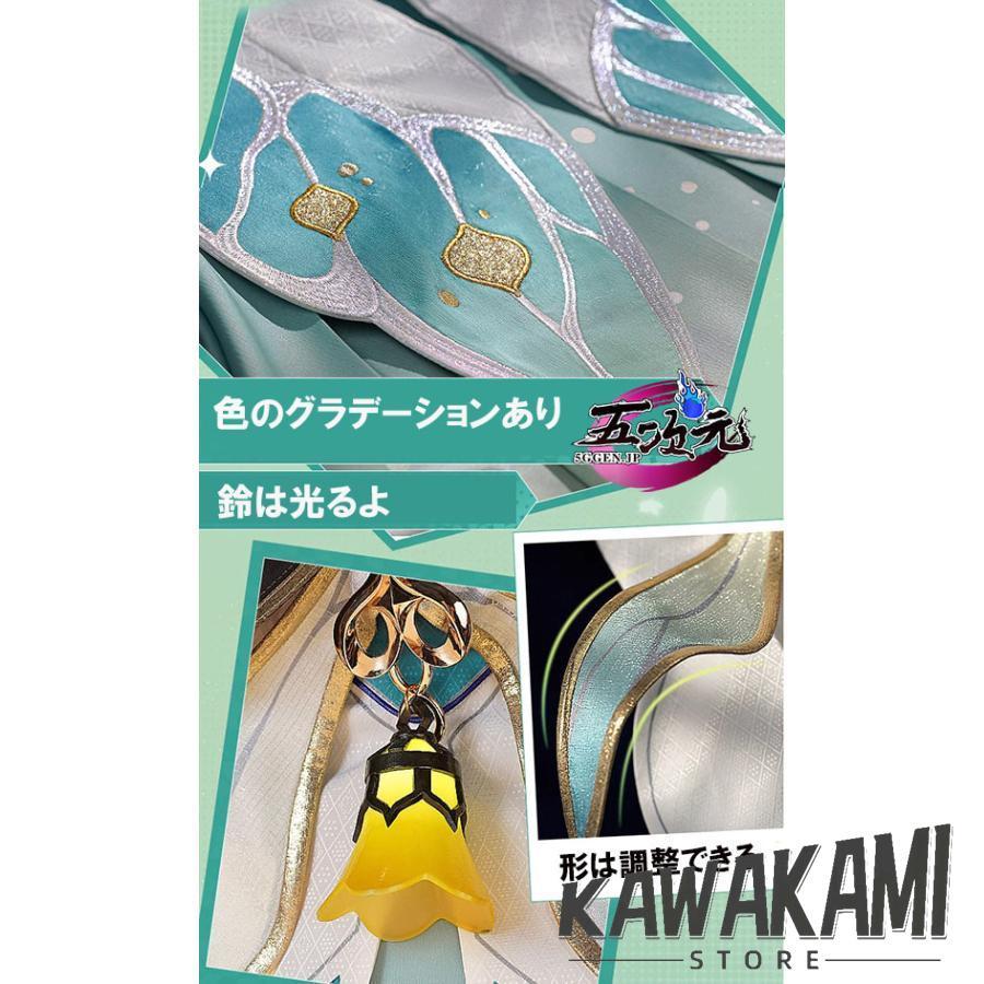 三分妄想　崩壊スターレイル　コスプレ　スタレ　ホタル　衣装　※ウィッグ　靴　武器 追加可　_5