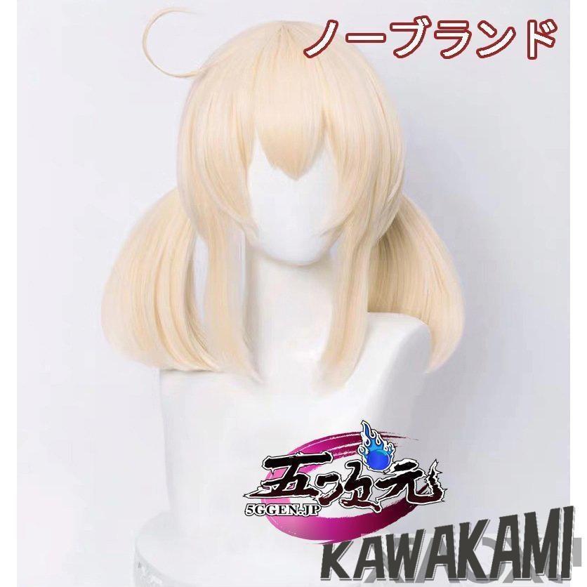 三分妄想 原神 コスプレ クレー 衣装 ※ウィッグ 靴 追加可 : ISRA