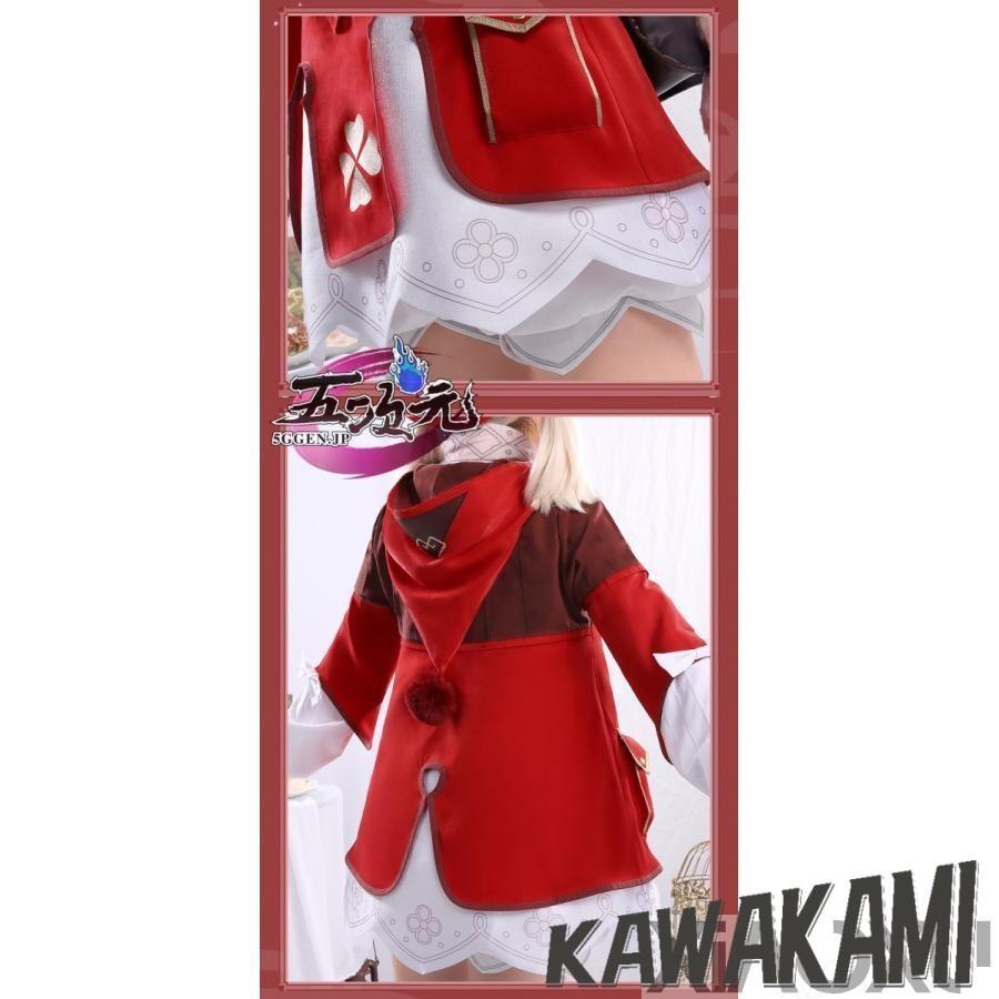 三分妄想 原神 コスプレ クレー 衣装 ※ウィッグ 靴 追加可 : ISRA