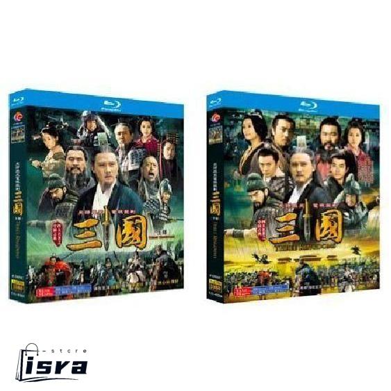 三国志 Three Kingdoms 前篇+後篇 Blu-ray BOX 全巻 : ISRA - 通販