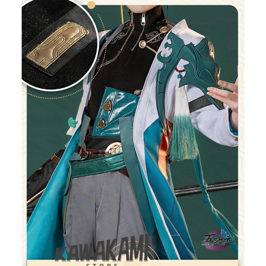 猫屋小舗 崩壊スターレイル コスプレ 崩スタ 丹恒 たんこう 衣装