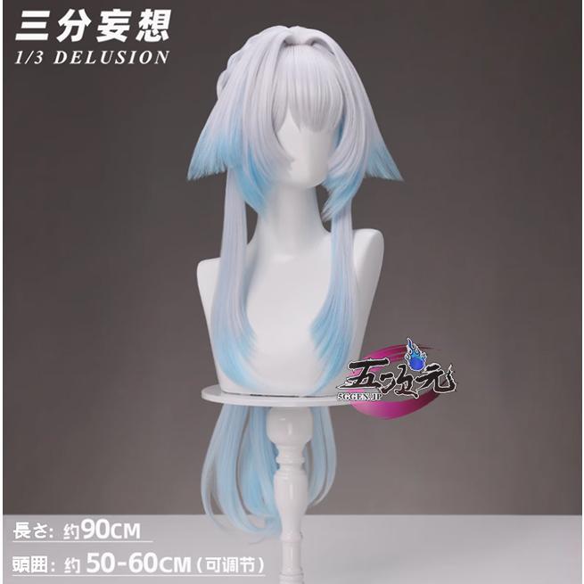 三分妄想　崩壊スターレイル　コスプレ　スタレ　ケリュドラ　衣装　※ウィッグ　靴　道具　追加可の画像