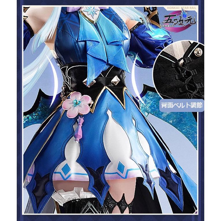 三分妄想　崩壊スターレイル　コスプレ　スタレ　ケリュドラ　衣装　※ウィッグ　靴　道具　追加可の画像