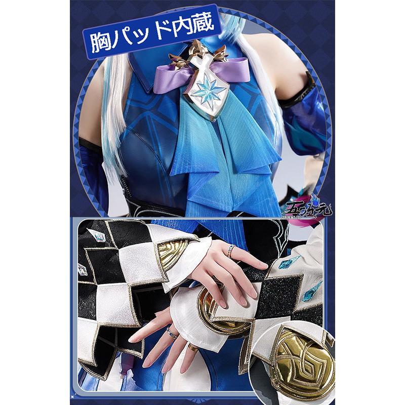 三分妄想　崩壊スターレイル　コスプレ　スタレ　ケリュドラ　衣装　※ウィッグ　靴　道具　追加可の画像