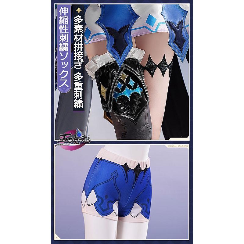 三分妄想　崩壊スターレイル　コスプレ　スタレ　ケリュドラ　衣装　※ウィッグ　靴　道具　追加可の画像