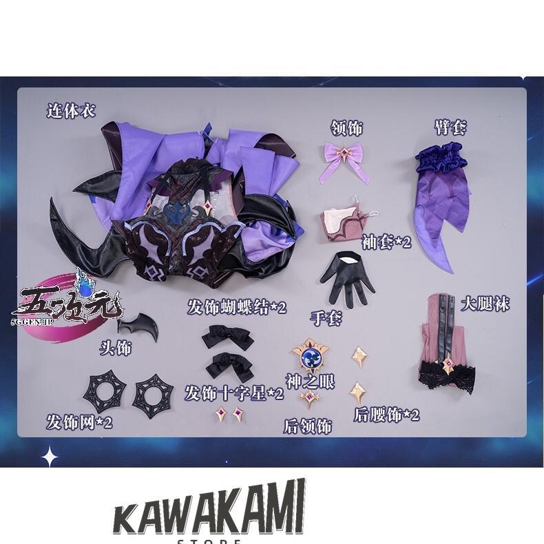 Uwowo 原神 コスプレ フィッシュル 衣装 ※ウィッグ 靴 武器 追加可
