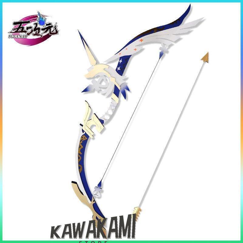 Uwowo 原神 コスプレ フィッシュル 衣装 ※ウィッグ 靴 武器 追加可