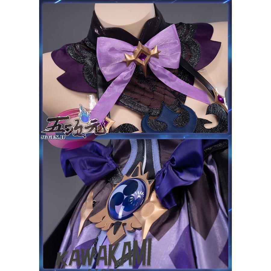 uwowo製 原神 フィッシュル コスプレ衣装 Uwowo 原神 コスプレ フィッシュル 衣装