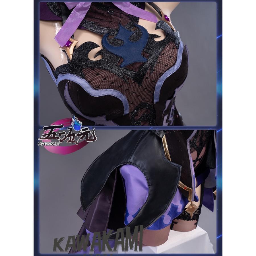 Uwowo 原神 コスプレ フィッシュル 衣装 ※ウィッグ 靴 武器 追加