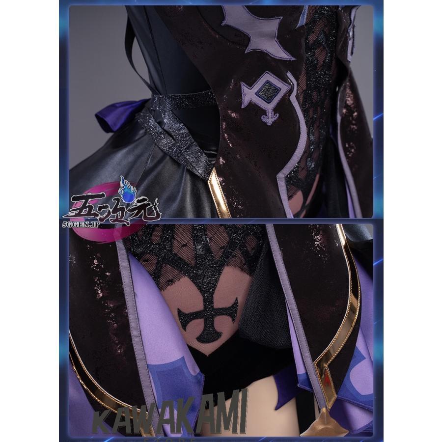 Uwowo 原神 コスプレ フィッシュル 衣装 ※ウィッグ 靴 武器 追加