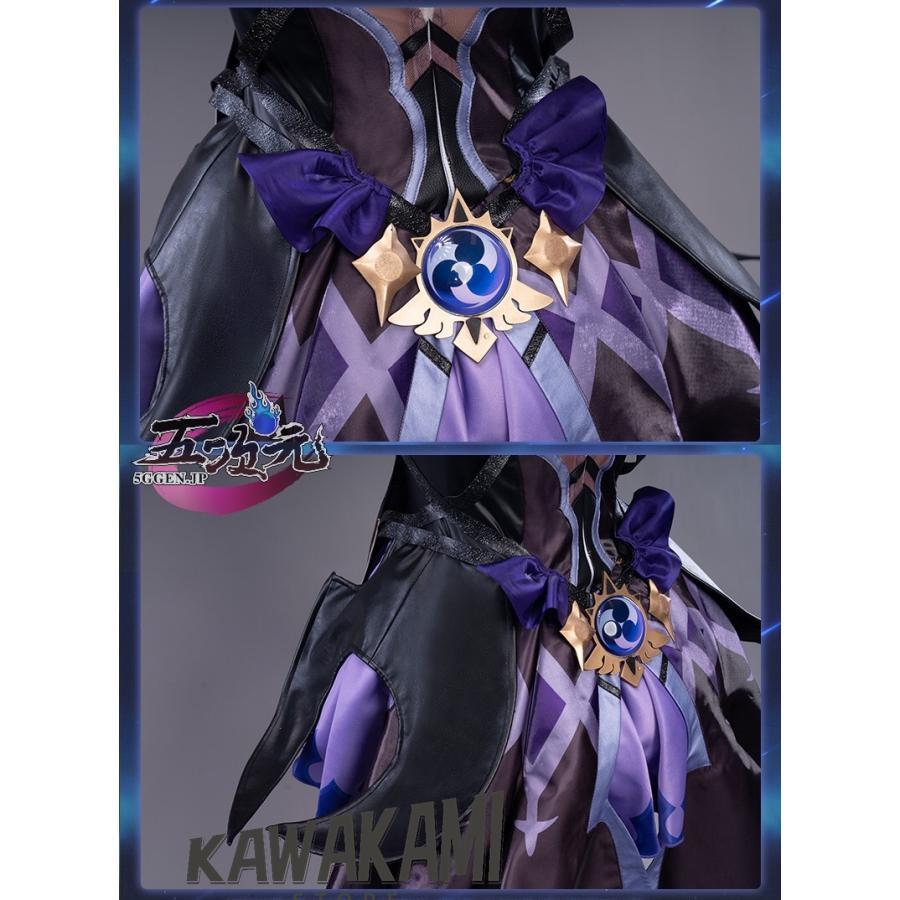 Uwowo 原神 コスプレ フィッシュル 衣装 ※ウィッグ 靴 武器 追加可