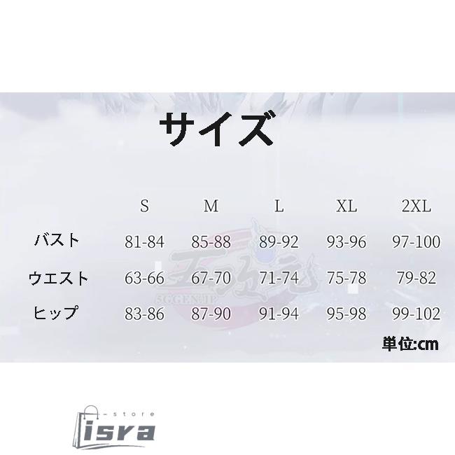 五次元　鳴潮　エイメス　コスプレ　衣装　※ウィッグ　靴　追加可_16