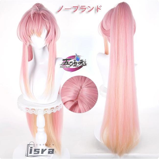 五次元 鳴潮 エイメス コスプレ 衣装 ※ウィッグ 靴 追加可 : ISRA