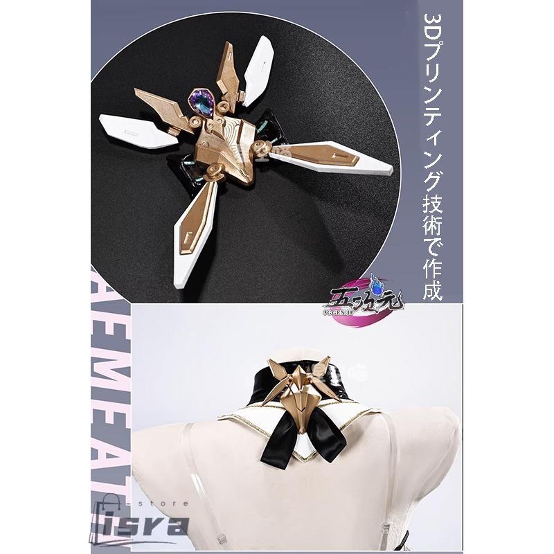 五次元　鳴潮　エイメス　コスプレ　衣装　※ウィッグ　靴　追加可_3