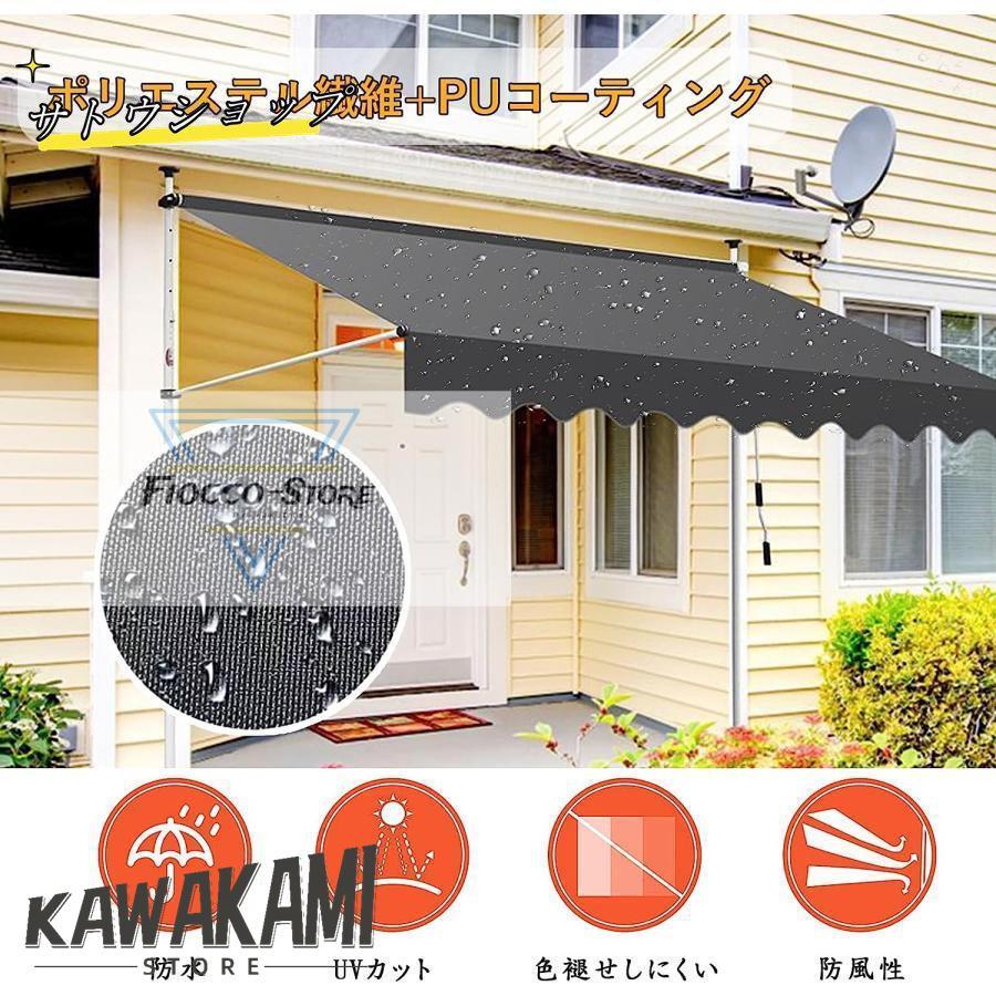 オーニングテント 日除け シェード パラソル 巻き取り式 屋外