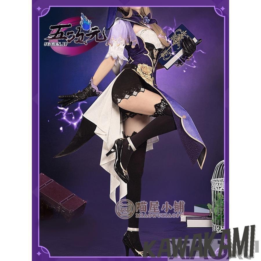 猫屋小舗 原神 コスプレ リサ 衣装 ※ウィッグ 靴 武器 追加可 : ISRA