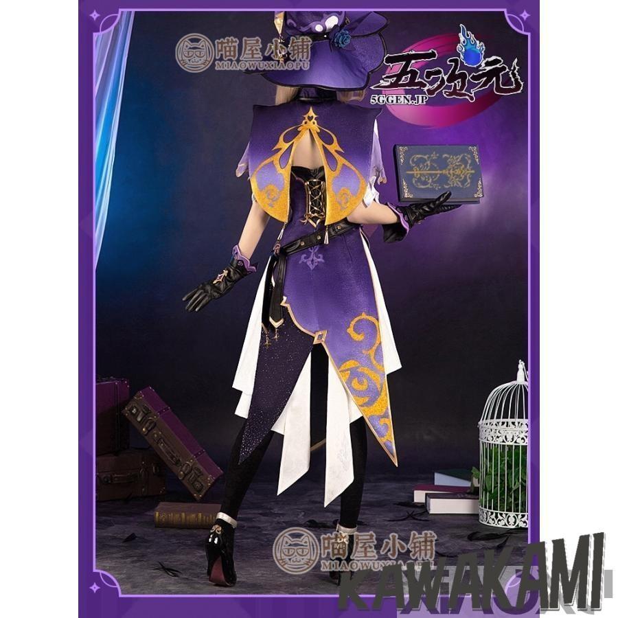 猫屋小舗 原神 コスプレ リサ 衣装 ※ウィッグ 靴 武器 追加可 : ISRA