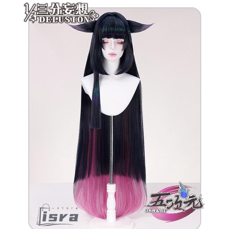 三分妄想 アークナイツ 澪 コスプレ 衣装 ※ウィッグ 靴 追加可 : ISRA