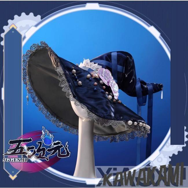 三分妄想 原神 コスプレ フリーナ 深海魔女 同人衣装 ※ウィッグ 追加可