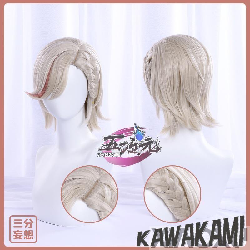 三分妄想 原神 コスプレ リネ 双子 衣装 帽子込み ※ウィッグ 鞋