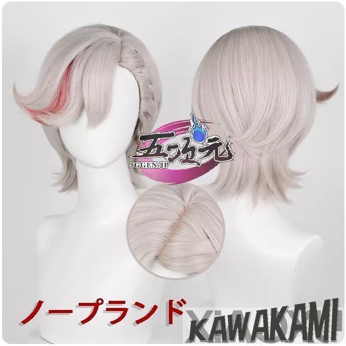 三分妄想 原神 コスプレ リネ 双子 衣装 帽子込み ※ウィッグ 鞋