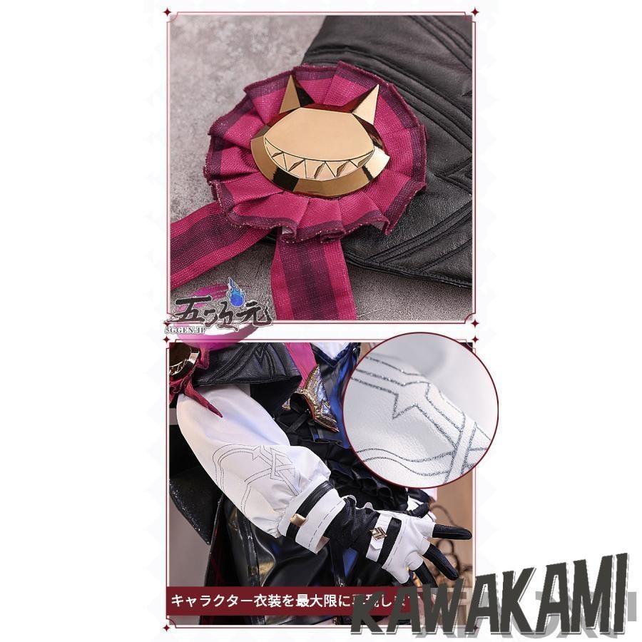 三分妄想 原神 コスプレ リネ 双子 衣装 帽子込み ※ウィッグ 鞋