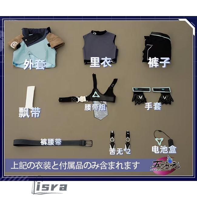 三分妄想 　valorant　コスプレ　ジェット　衣装　※ウィッグ　靴　追加可_11