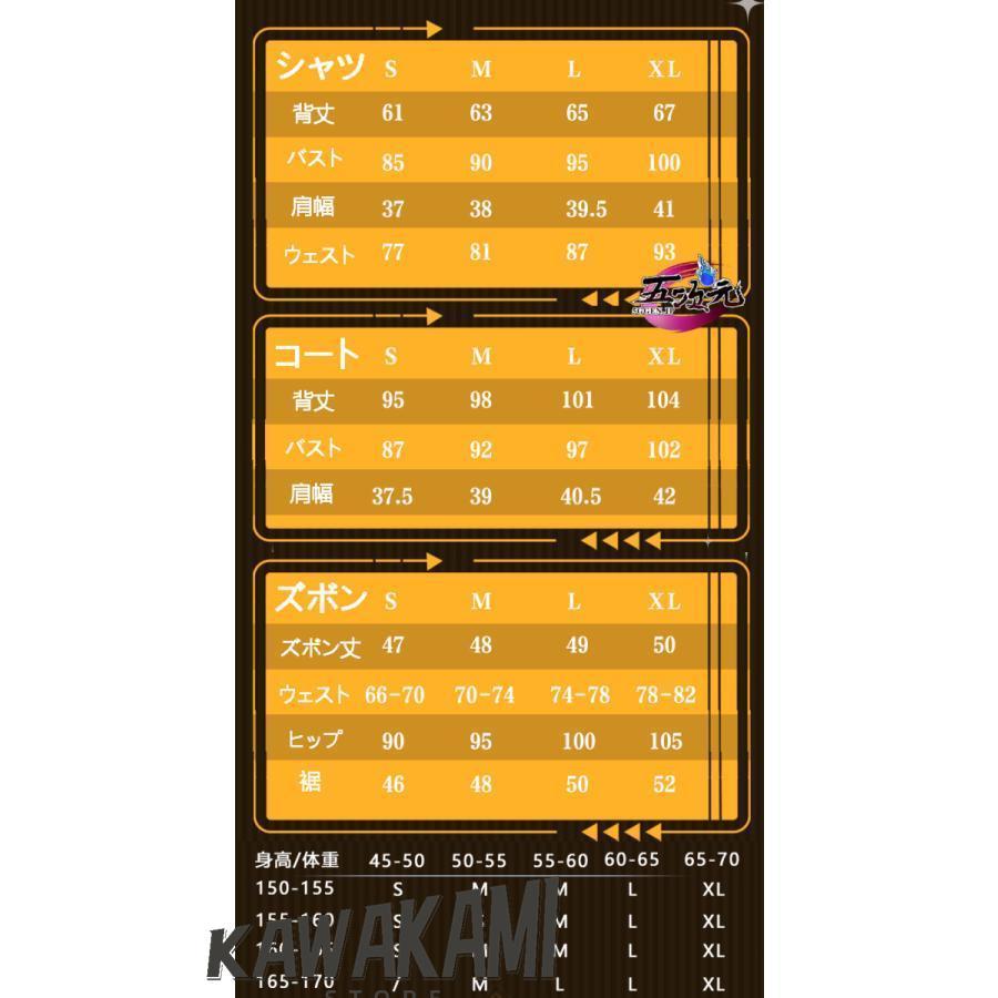 猫と三丁目 原神 コスプレ アルベド 衣装 ※ウィッグ 靴 追加可能
