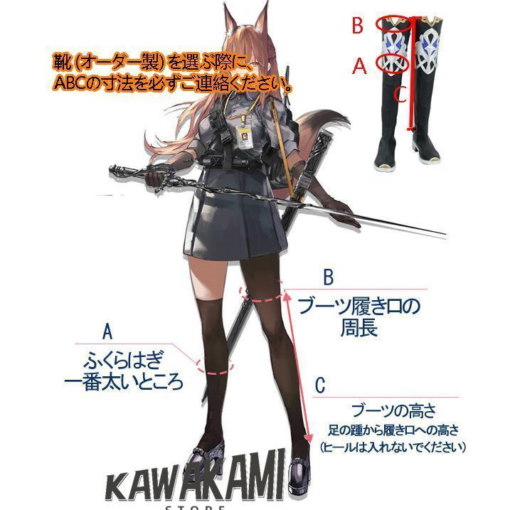 猫と三丁目 原神 コスプレ アルベド 衣装 ※ウィッグ 靴 追加可能