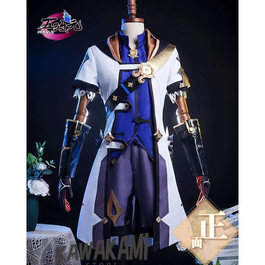 猫と三丁目 原神 コスプレ アルベド 衣装 ※ウィッグ 靴 追加可能