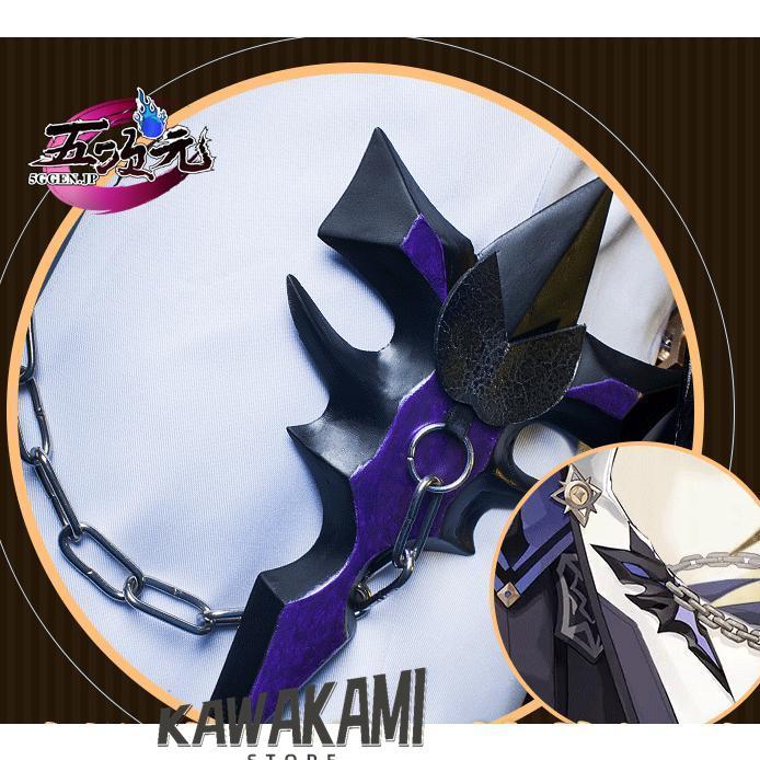 猫と三丁目 原神 コスプレ アルベド 衣装 ※ウィッグ 靴 追加可能