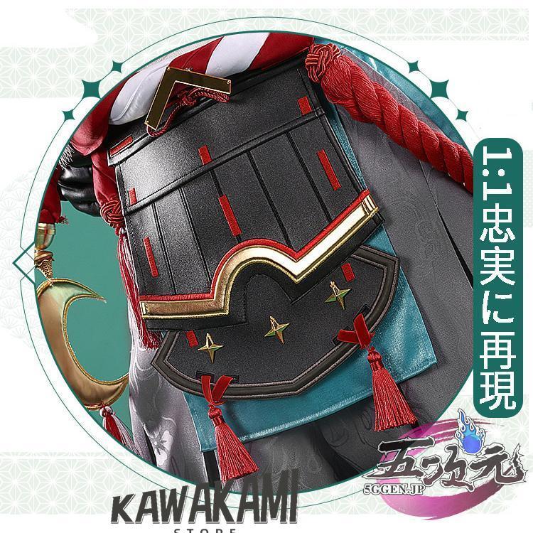 原神 三分妄想 ゴロー フルセット 三分妄想 原神 コスプレ 五郎 ゴロー