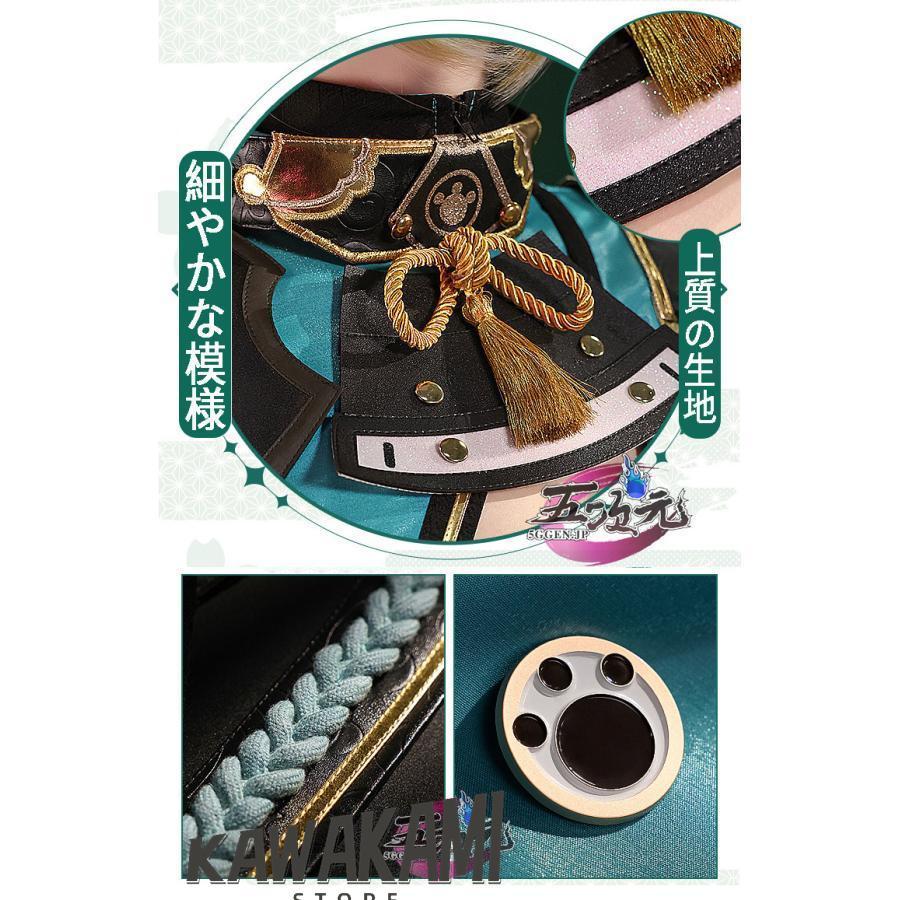 原神 三分妄想 ゴロー フルセット 三分妄想 原神 コスプレ 五郎 ゴロー 衣装 ※ウィッグ 靴 追加可