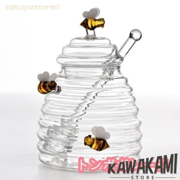 おしゃれハニーポット 蜂蜜 保存容器 ハニー ジャム ディスペンサー