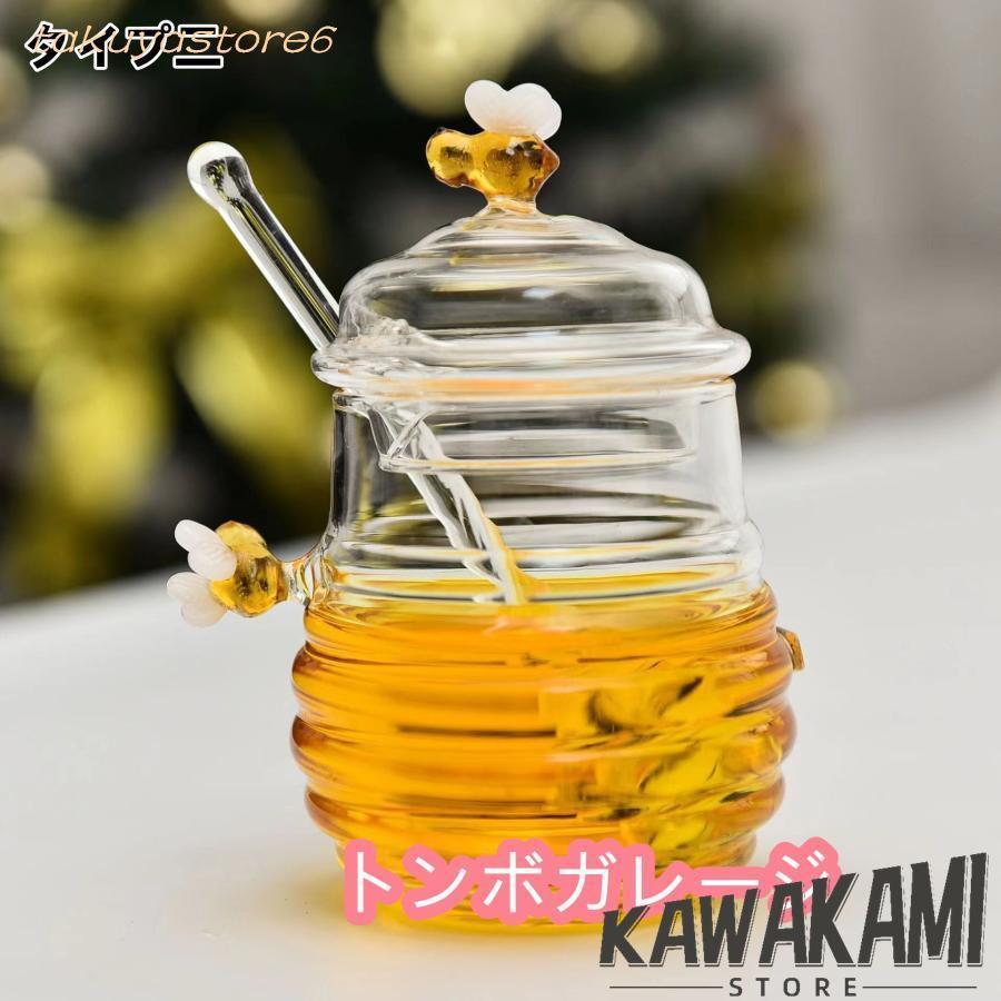 小物入れ honey-T おしゃれハニーポット 蜂蜜 保存容器 ハニー ジャム ディスペンサー