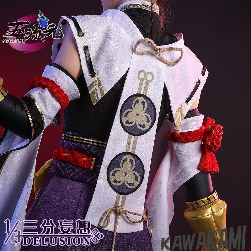 三分妄想 原神 コスプレ 九条裟羅 くじょうさら 衣装 ※ウィッグ 靴