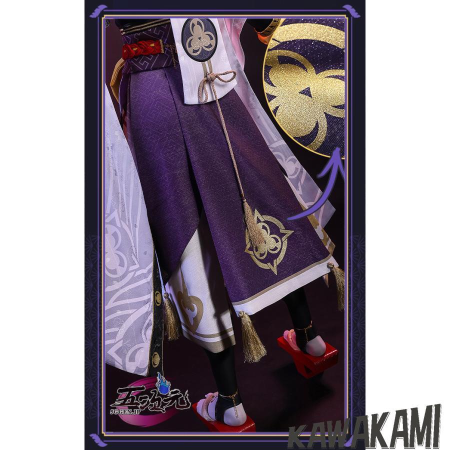 三分妄想 原神 コスプレ 九条裟羅 くじょうさら 衣装 ※ウィッグ 靴