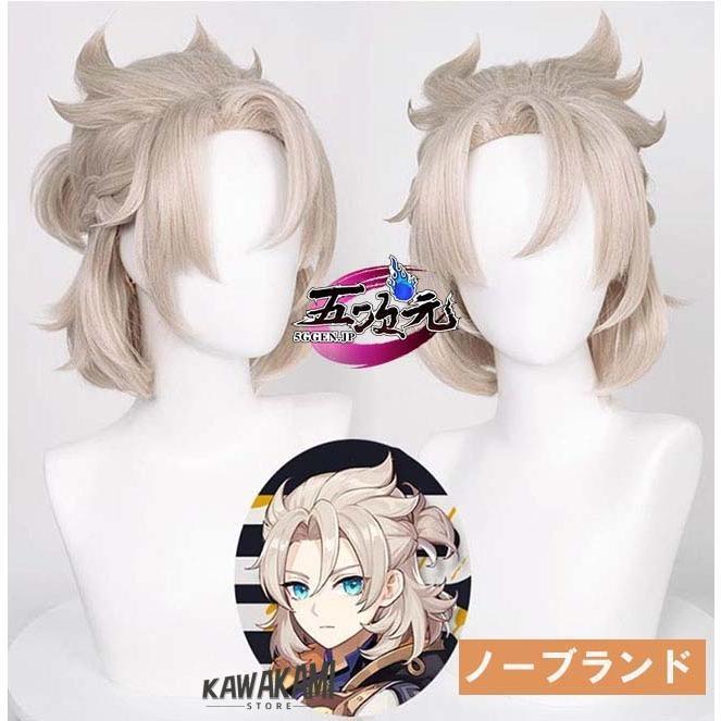 三分妄想 原神 コスプレ アルベド 衣装 ※ウィッグ 靴 追加可 : ISRA