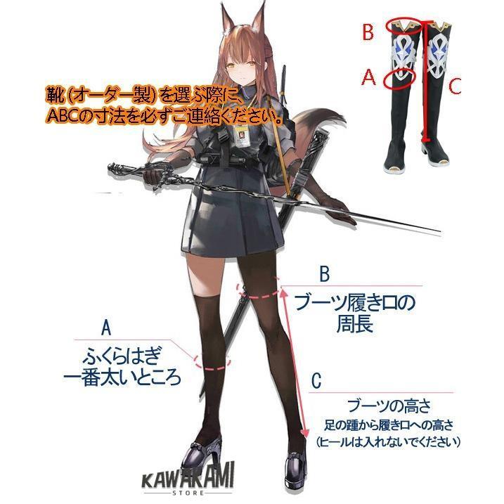 三分妄想 原神 コスプレ アルベド 衣装 ※ウィッグ 靴 追加可 : ISRA