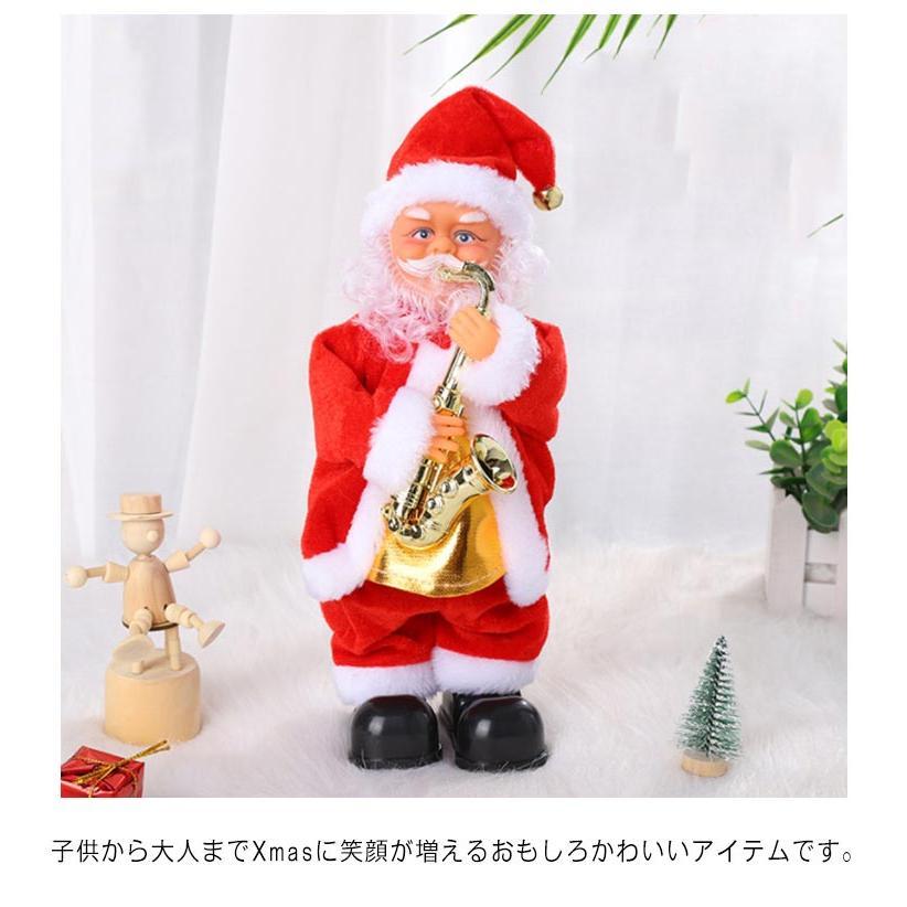 クリスマス 踊るサンタクロース 人形 飾り ダンシングサンタ 電動