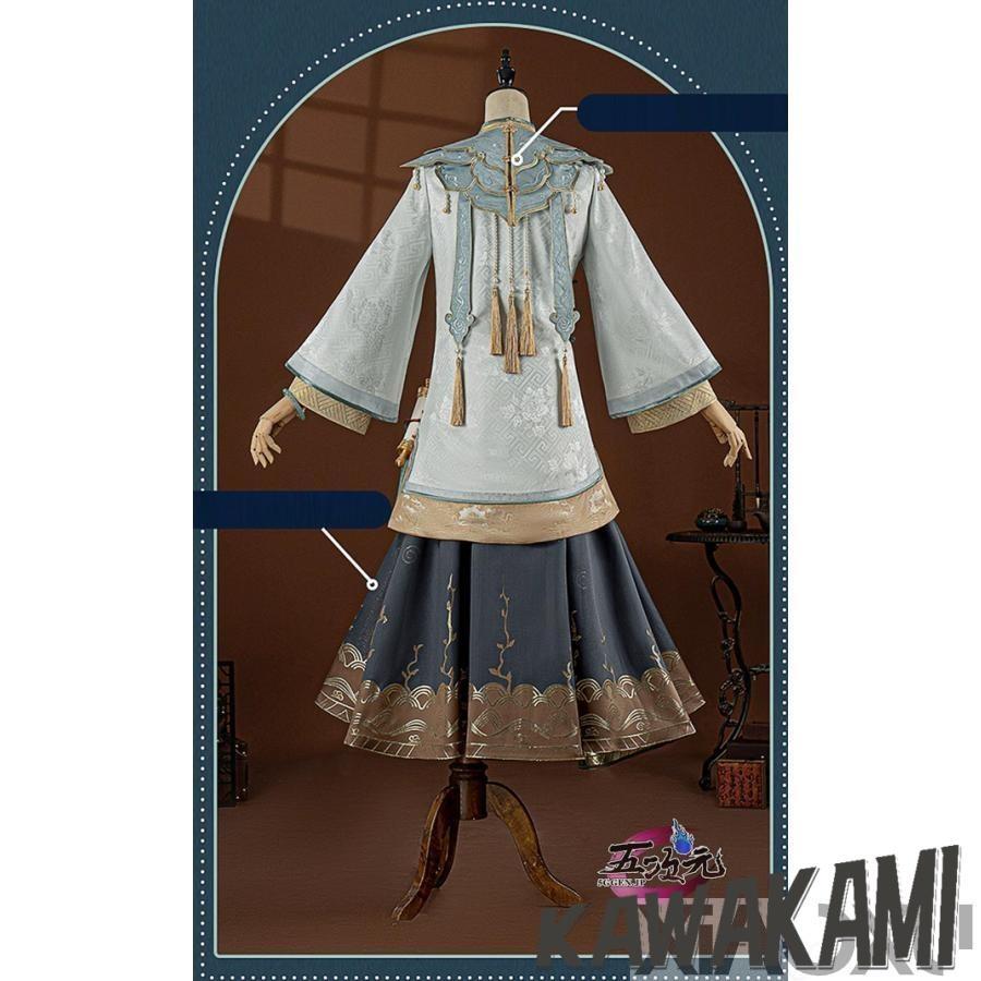江南猫次 第五人格 IdentityV コスプレ 骨董商 UR衣装 白澤