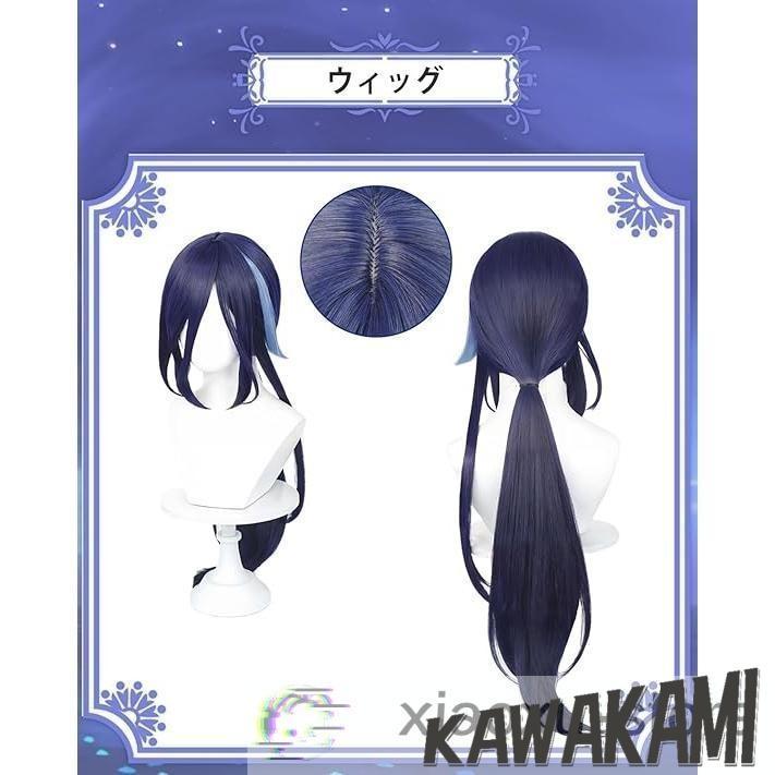 原神 コスプレ クロリンデ 衣装 ※ウィッグ 靴 追加可 : ISRA - 通販